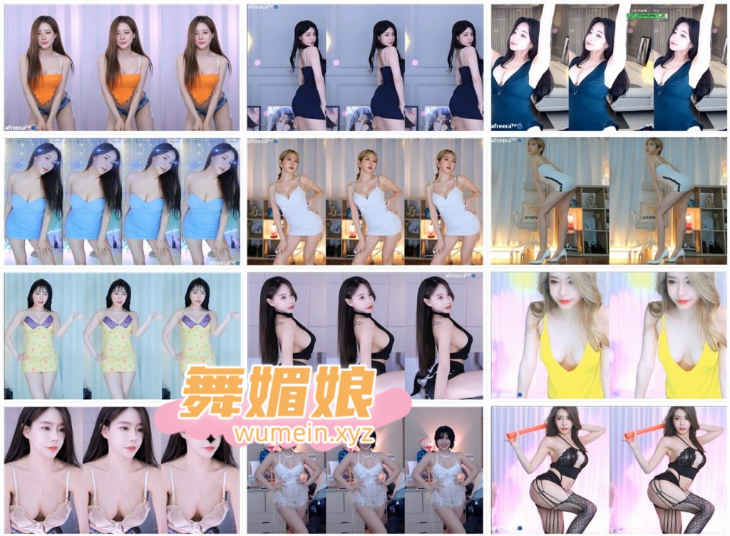 [韩国主播]韩国AfreecaTv多位主播22.04.08直播热舞合集！原版无水印[47V/9.59G]