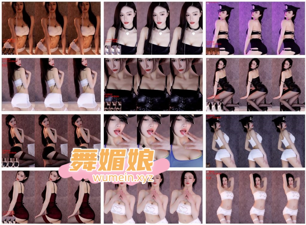 [斗鱼主播]斗鱼艾可乐丨米优22年3月直播热舞合集！原版无水印[56V/13.6G]