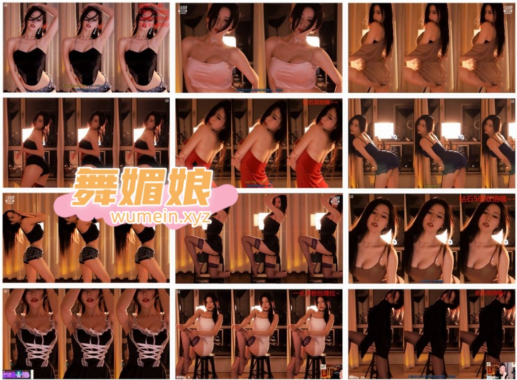 [斗鱼主播]斗鱼烦烦by22年3月直播热舞合集！原版无水印[60V/13.6G]