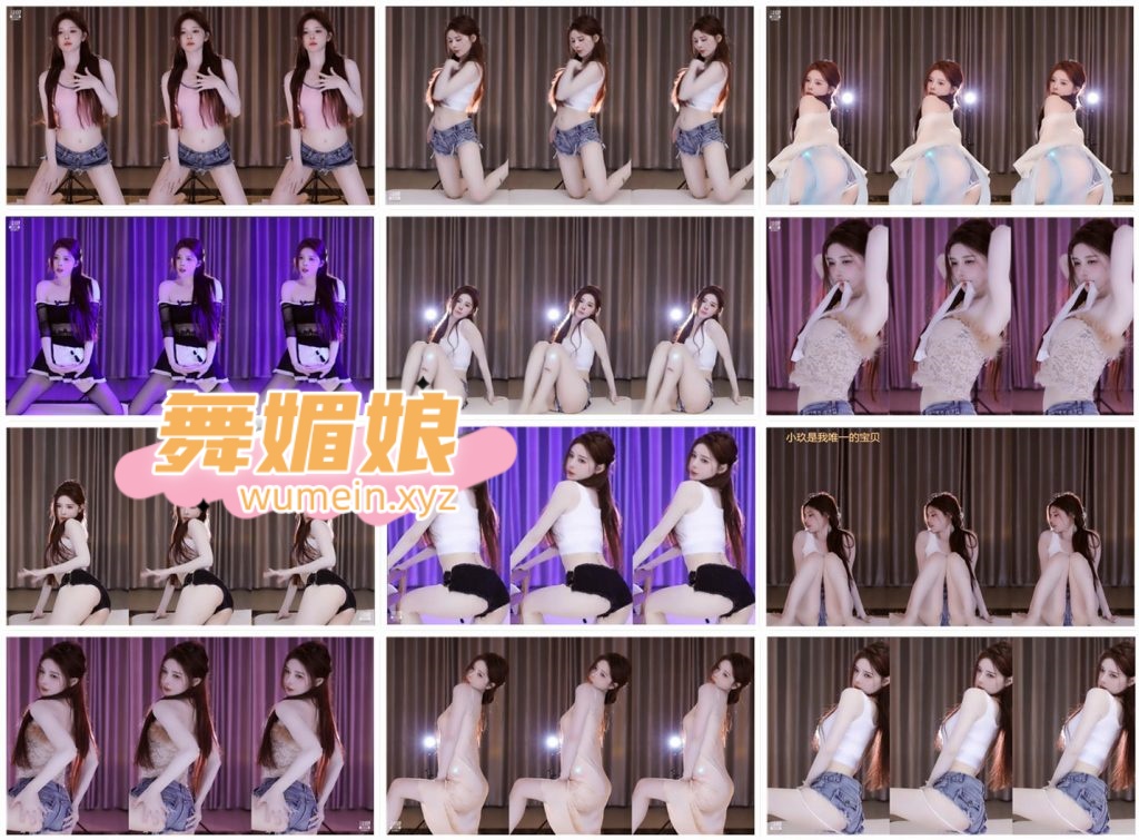 [斗鱼主播]斗鱼小水熙22年3月直播热舞合集！原版无水印[9V/2.83G]