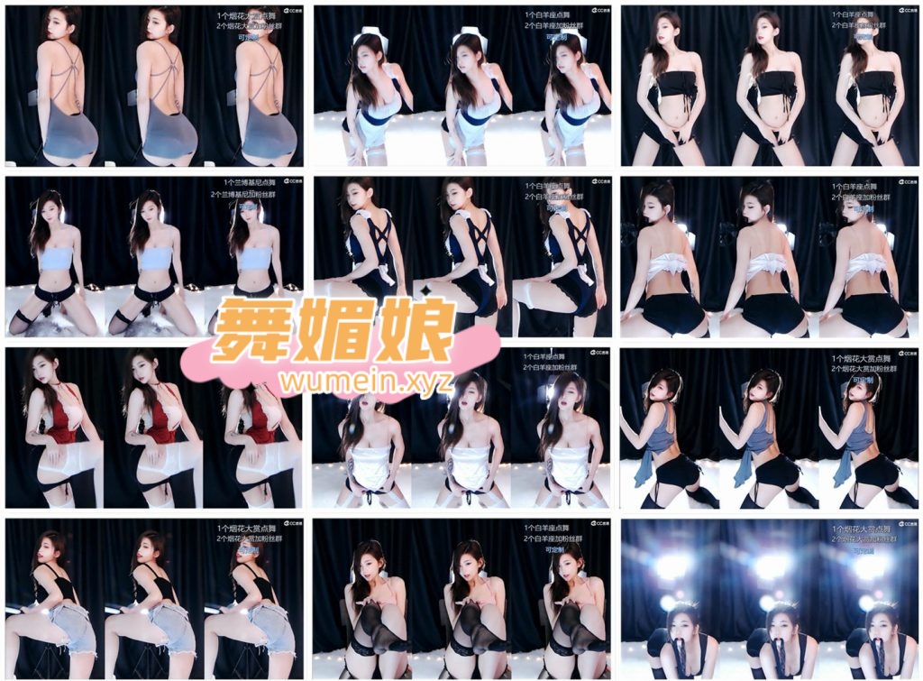 [CC主播]CC千代子子22年3月直播热舞合集！原版无水印[59V/14.8G]