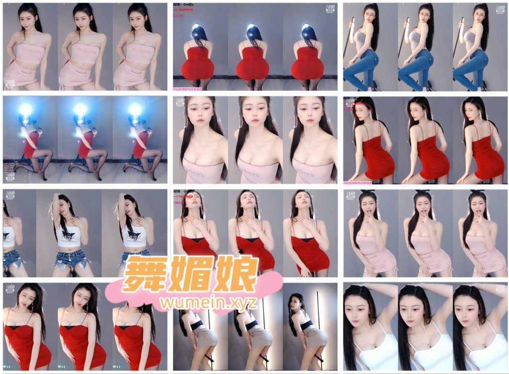 [斗鱼主播]斗鱼小a懿22年3月直播热舞合集！原版无水印[35V/5.18G]