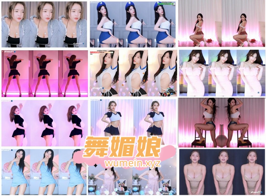 ﻿[韩国主播]韩国AfreecaTv多位主播22.04.14直播热舞合集！原版无水印[49V/6.07G]
