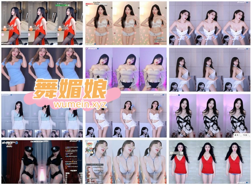 [韩国主播]韩国AfreecaTv多位主播22.04.21直播热舞合集！原版无水印[60V/9.85G]