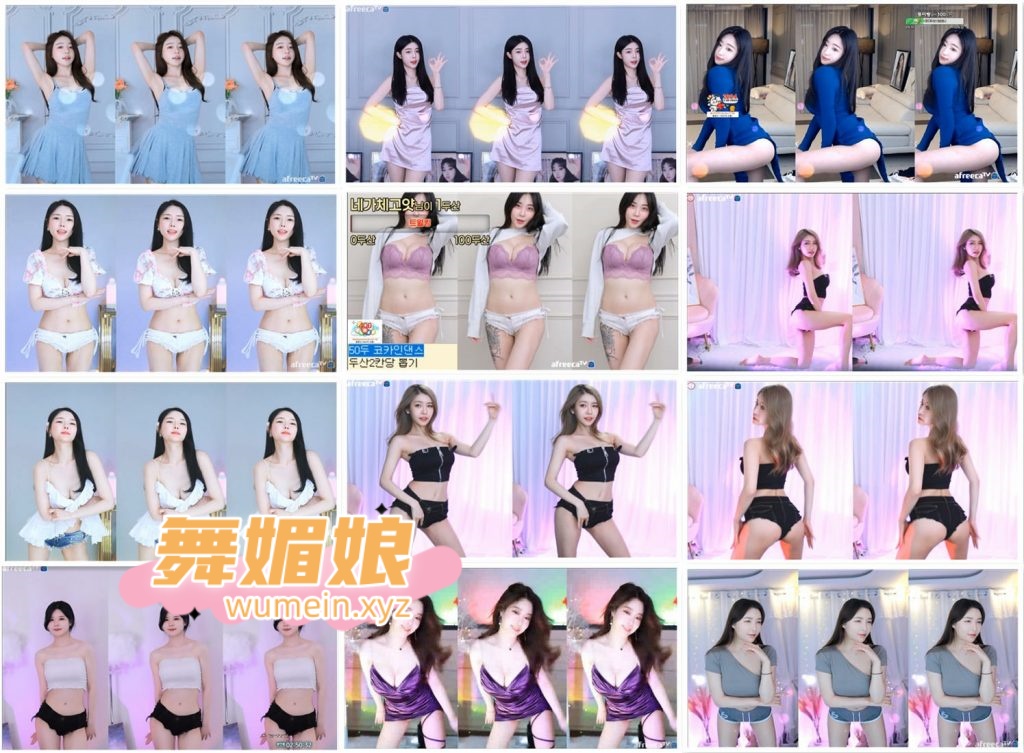 [韩国主播]韩国AfreecaTv多位主播22.04.22直播热舞合集！原版无水印[55V/7.77G]