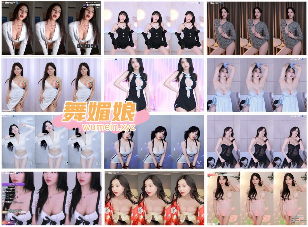 [韩国主播]韩国AfreecaTv多位主播22.04.23直播热舞合集！原版无水印[41V/7.15G]