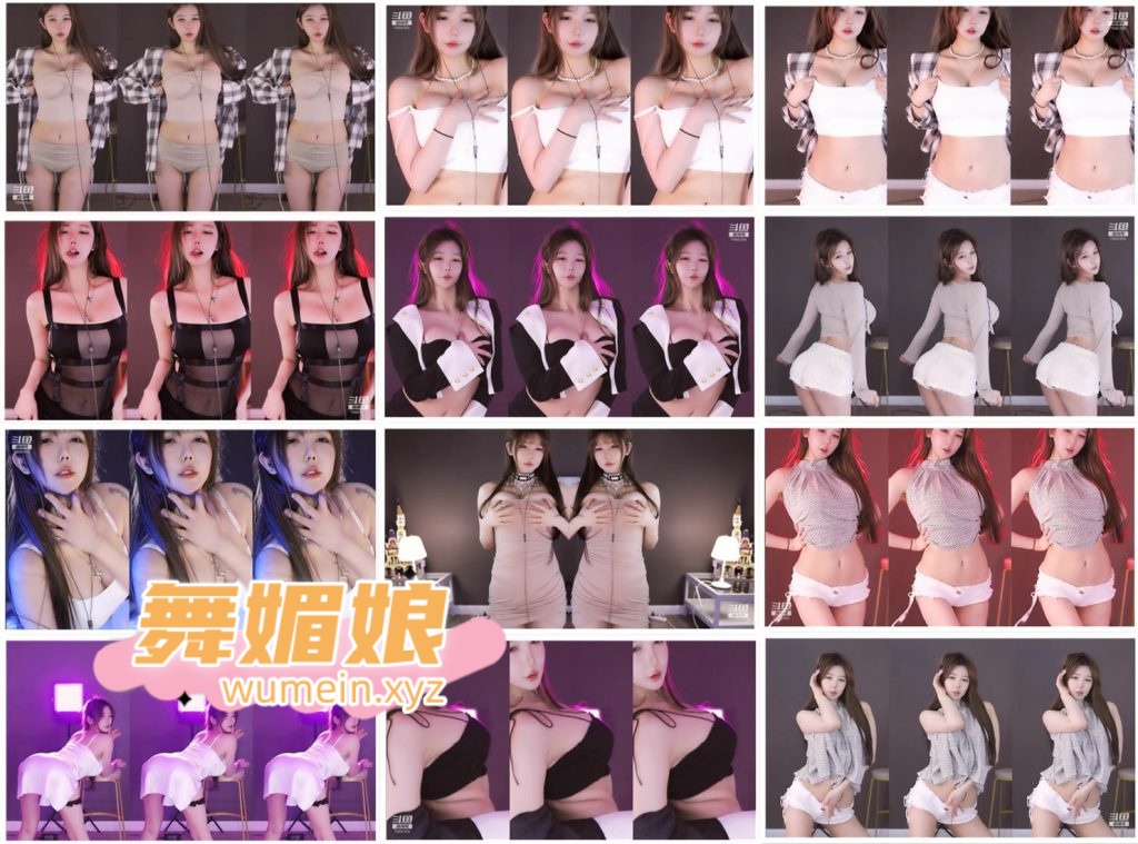 [斗鱼主播]斗鱼徐宅宅Angela22年3月直播热舞合集！原版无水印[47V/20.3G]