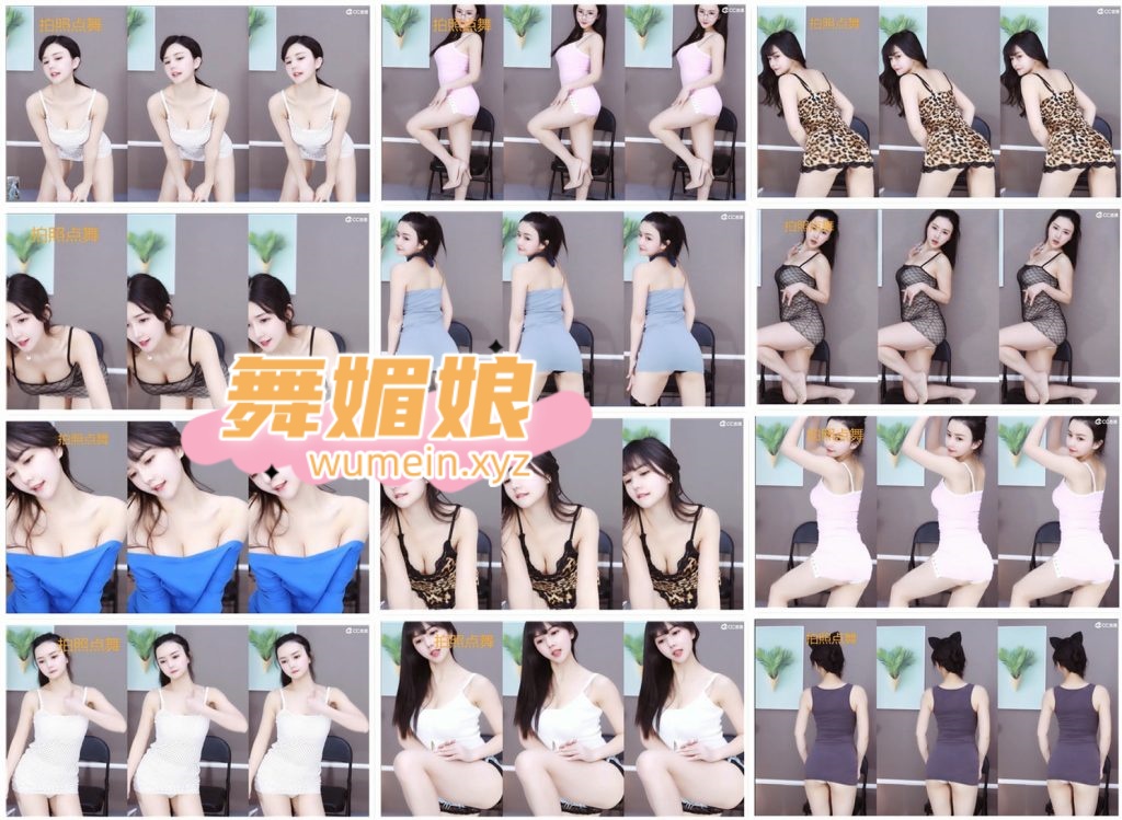 [CC主播]CC芝士宝宝22年3月直播热舞合集！原版无水印[202V/51.4G]