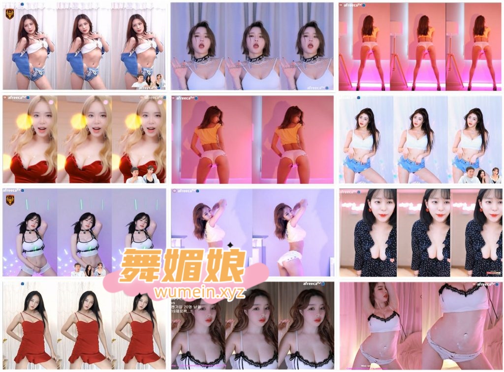 [韩国主播]韩国AfreecaTv多位主播22.04.29直播热舞合集！原版无水印[58V/10G]