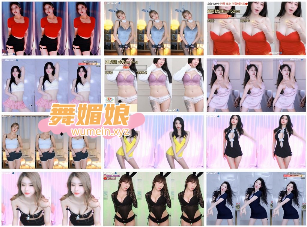 [韩国主播]韩国AfreecaTv多位主播22.04.24直播热舞合集！原版无水印[51V/7.2G]