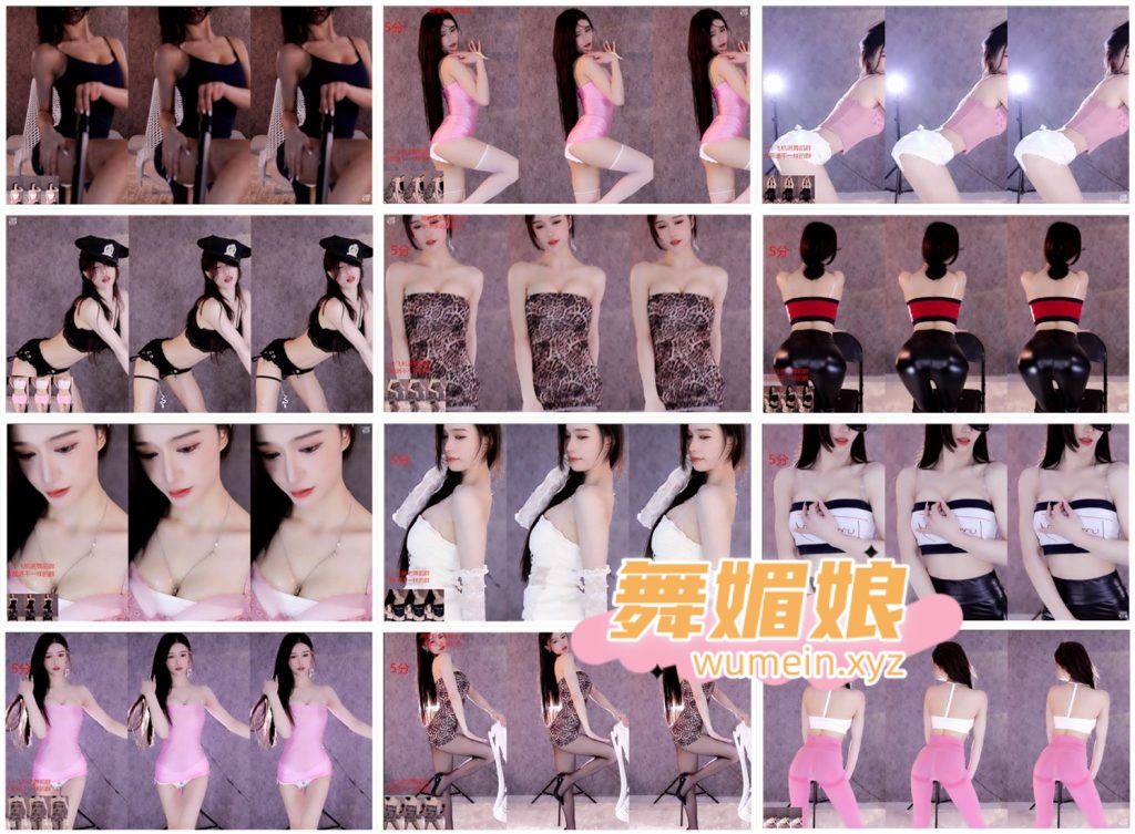 [斗鱼主播]斗鱼艾可乐丨米优22年4月直播热舞合集！原版无水印[38V/10.3G]