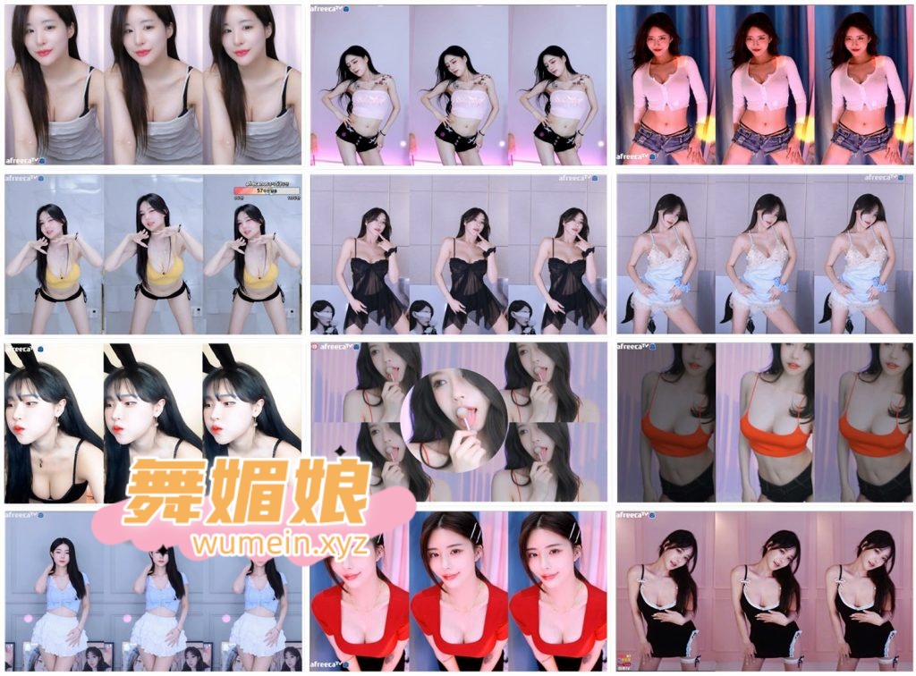 [韩国主播]韩国AfreecaTv多位主播22.04.26直播热舞合集！原版无水印[43V/6.57G]