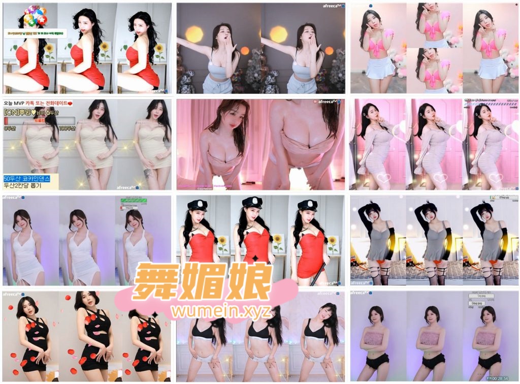 [韩国主播]韩国AfreecaTv多位主播22.05.08直播热舞合集！原版无水印[65V/11.2G]