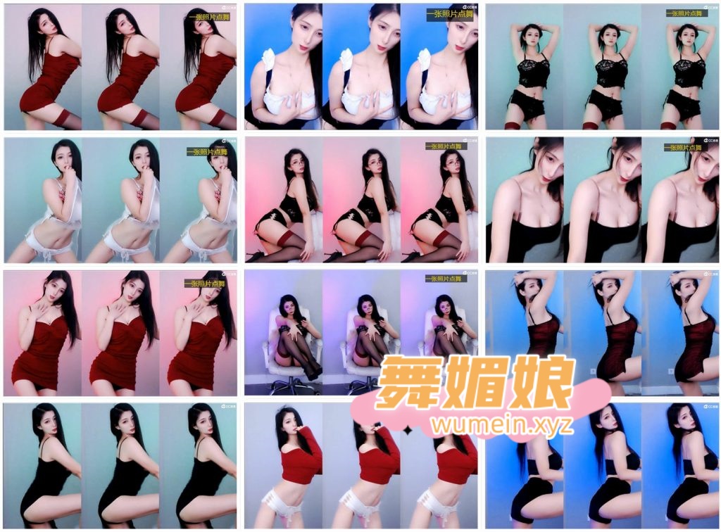 [CC主播]CC静儿22年4月直播热舞合集！原版无水印[210V/27.8G]