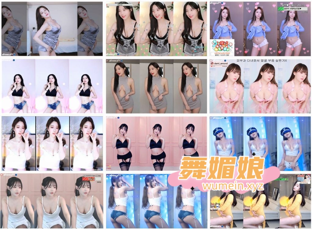 [韩国主播]韩国AfreecaTv多位主播22.05.03直播热舞合集！原版无水印[44V/7.13G]