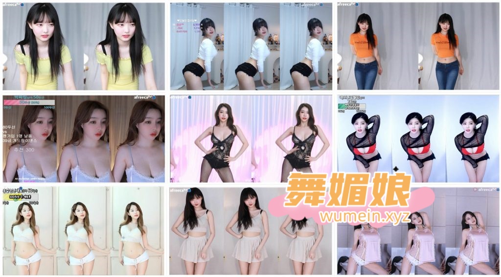 [韩国主播]韩国AfreecaTv多位主播22.05.10直播热舞合集！原版无水印[41V/7.09G]