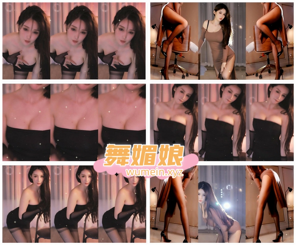 虎牙是理理吖定制热舞合集！[2V]
