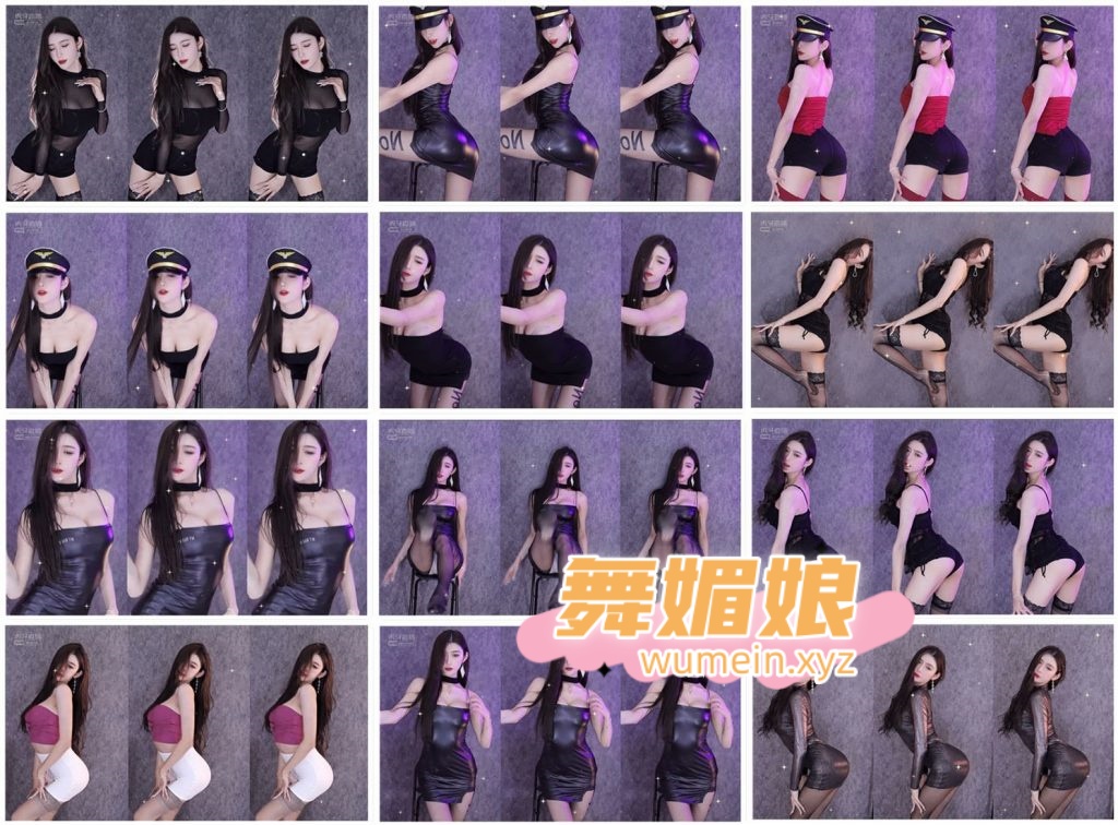 虎牙正恒丶长腿兮兮22年4月直播热舞合集！原版无水印[63V/26.6G]