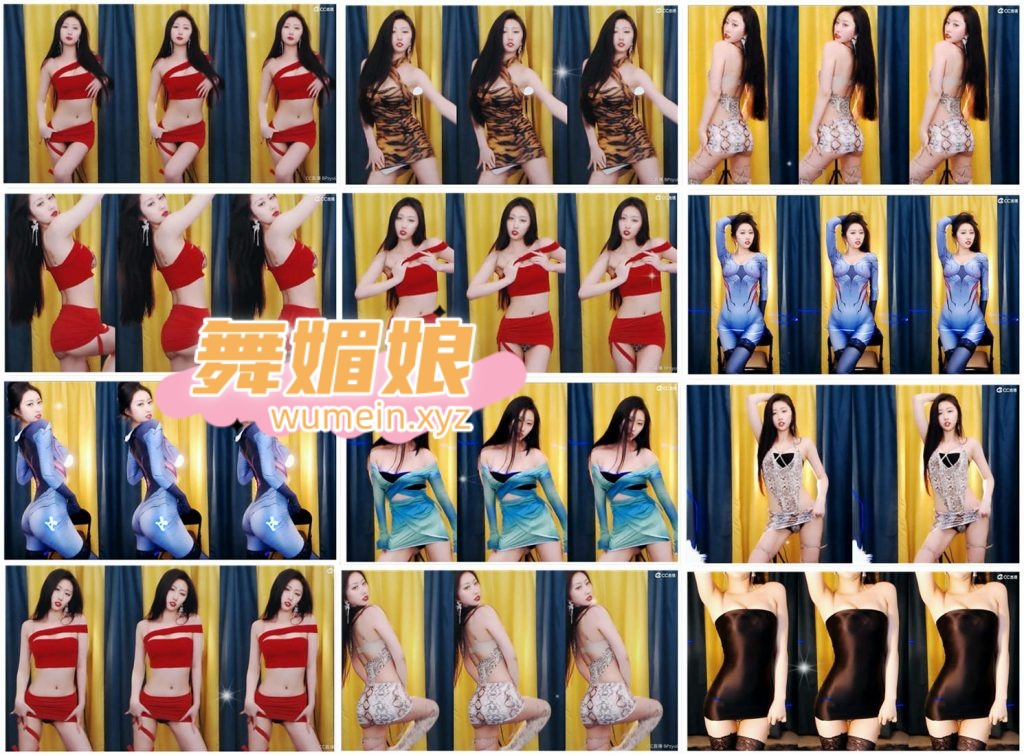 [CC主播]CC环星伊伊直播热舞合集！原版无水印[61V/6.44G]