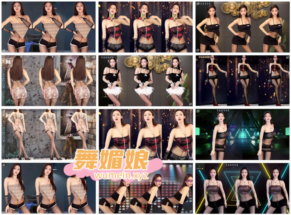 [斗鱼主播]斗鱼伊娃月evayue22年4月直播热舞合集！原版无水印[18V/6.43G]