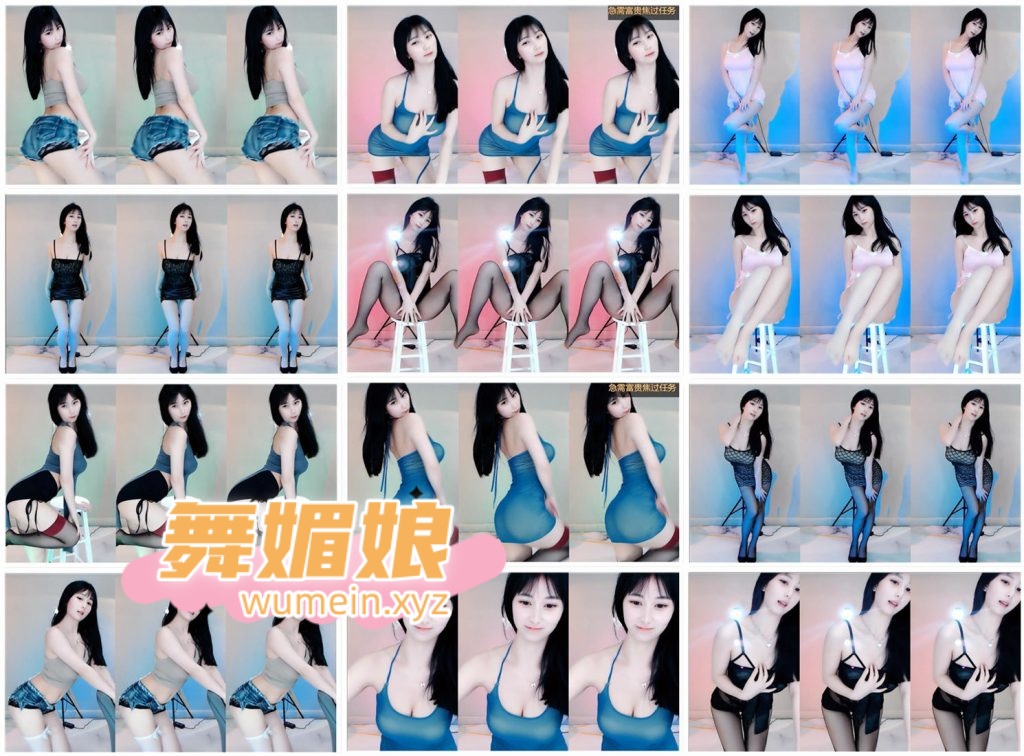 虎牙Miu茵茵22年4月直播热舞合集！原版无水印[34V/8.44G]