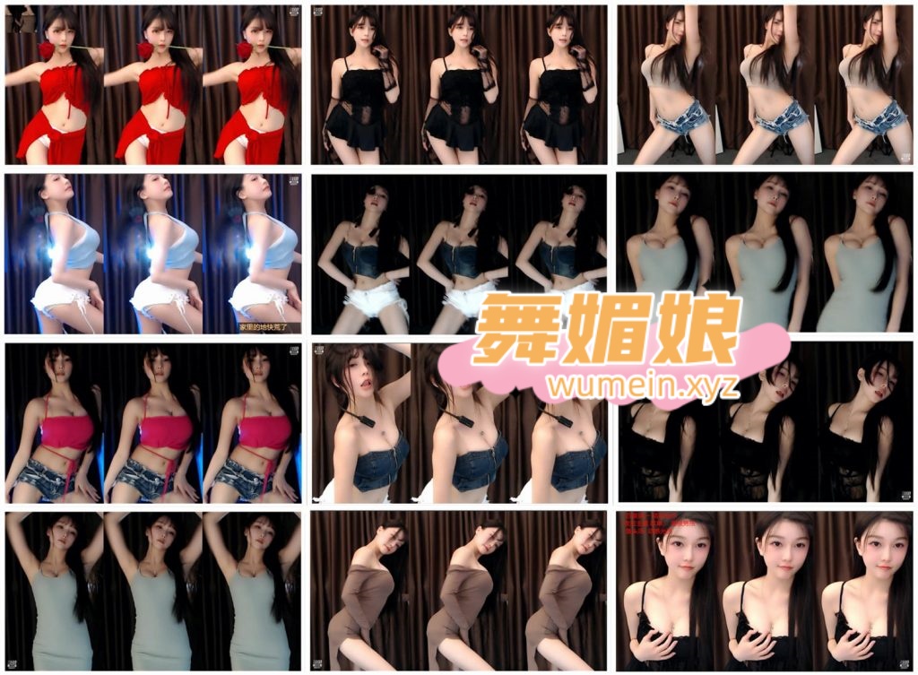 [斗鱼主播]斗鱼湖南小橙子22年4月直播热舞合集！原版无水印[46V/4.95G]