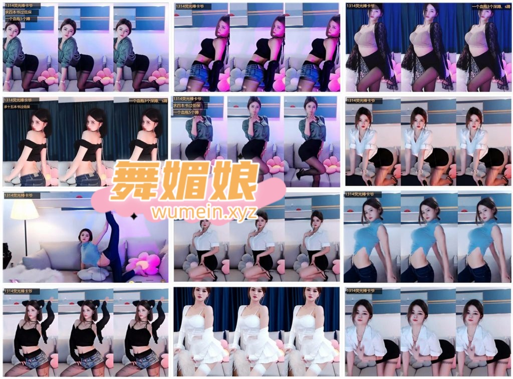 虎牙舒兰丨小福蝶22年4月直播热舞合集！原版无水印[58V/12.2G]