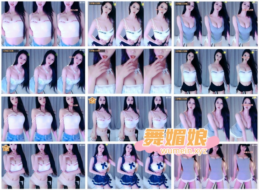 [CC主播]CC江小涵直播热舞合集！原版无水印[39V/2.57G]