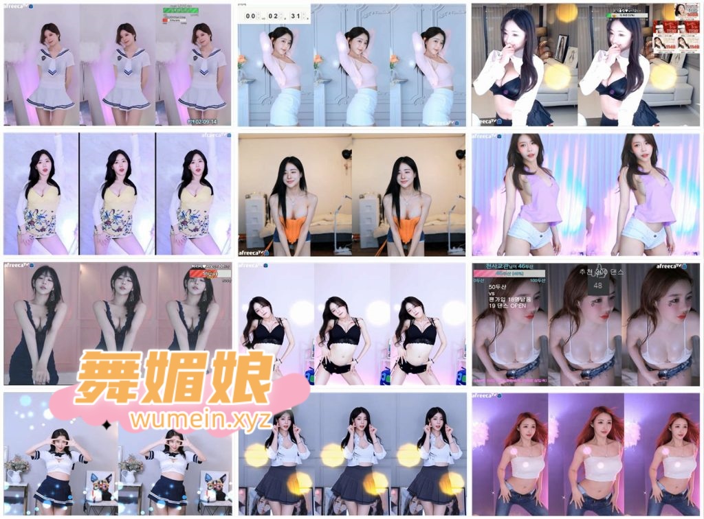 [韩国主播]韩国AfreecaTv多位主播22.05.22直播热舞合集！原版无水印[70V/15.2G]