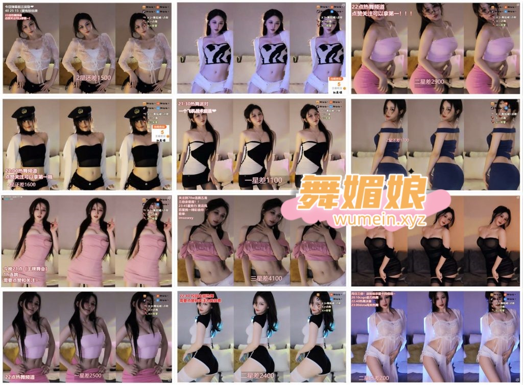 [斗鱼主播]斗鱼阿让让丶22年5月直播热舞合集！原版无水印[50V/6.53G]