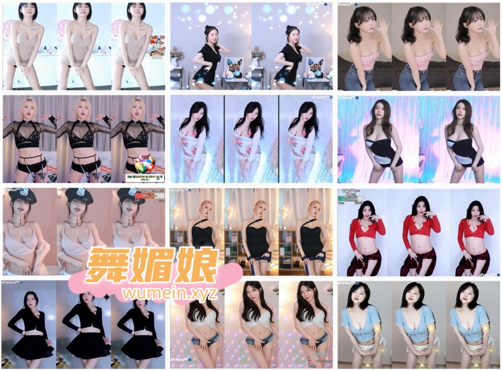 [韩国主播]韩国AfreecaTv多位主播22.06.03直播热舞合集！原版无水印[96V/19.8G]
