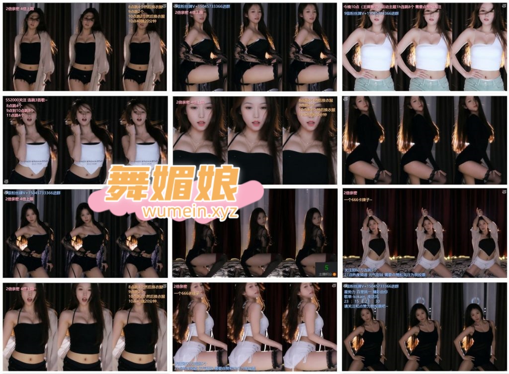 [斗鱼主播]斗鱼朴雨彬22年5月直播热舞合集！原版无水印[79V/8.39G]