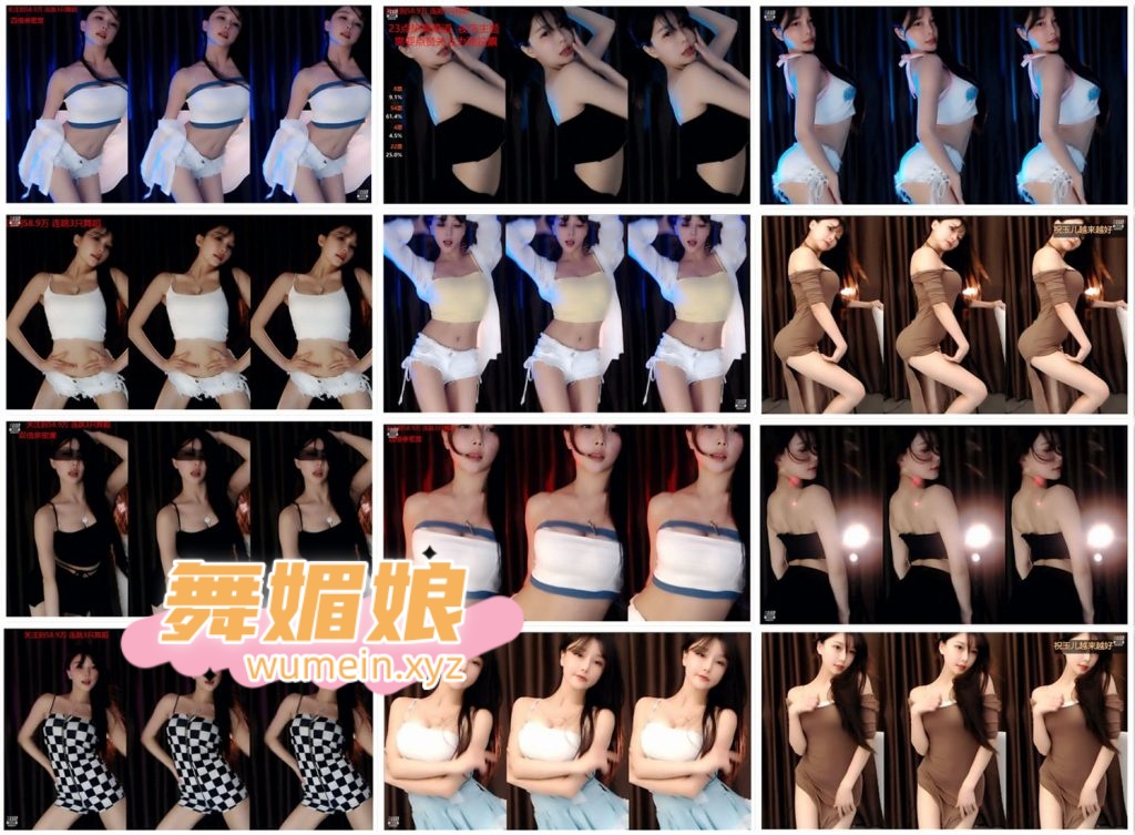 [斗鱼主播]斗鱼湖南小橙子22年5月直播热舞合集！原版无水印[30V/4.33G]