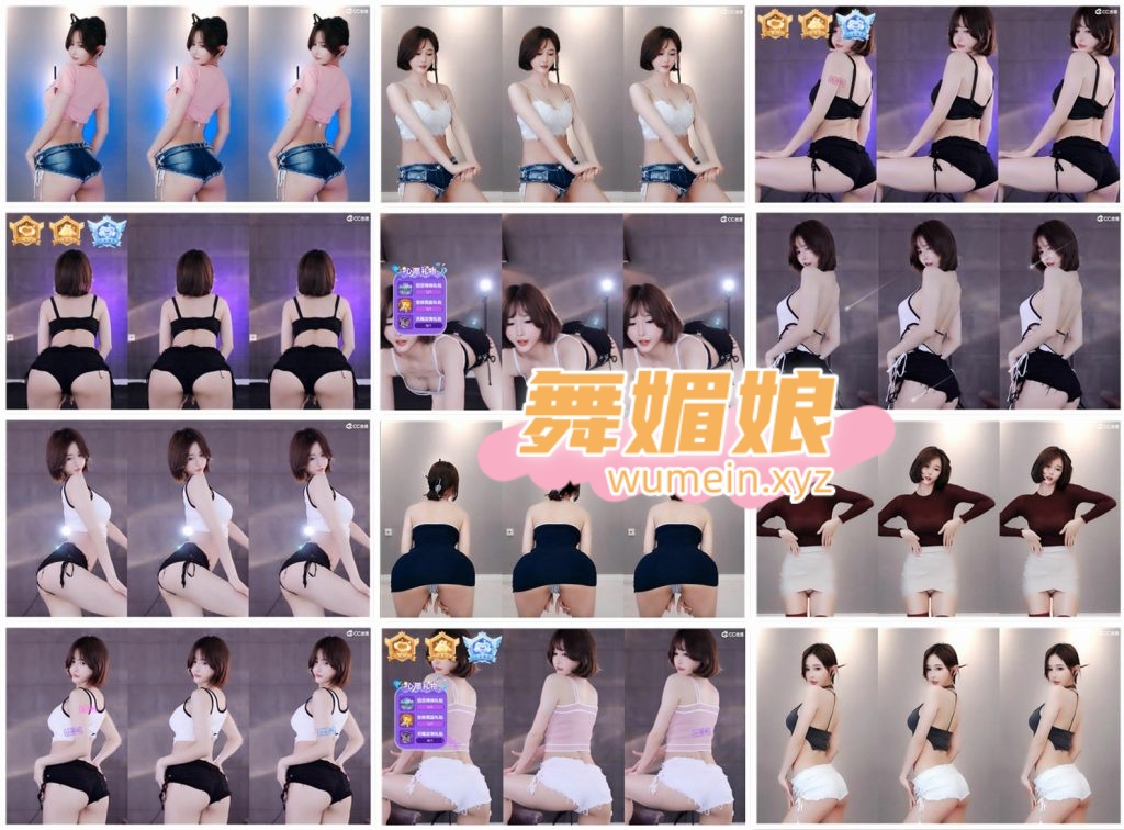 [CC主播]CC乔巴音22年5月直播热舞合集！原版无水印[95V/27.5G]