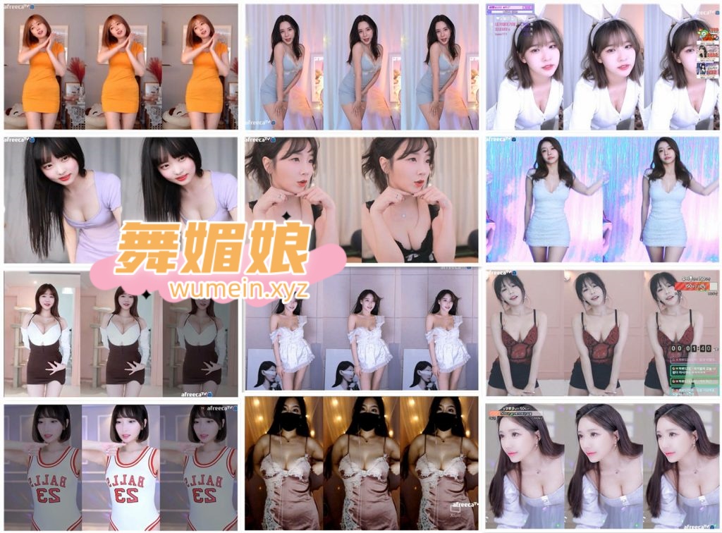 [韩国主播]韩国AfreecaTv多位主播22.06.02直播热舞合集！原版无水印[76V/13.7G]