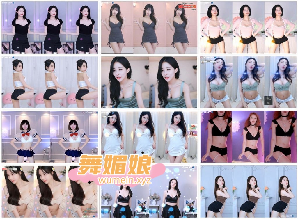 [韩国主播]韩国AfreecaTv多位主播22.06.10直播热舞合集！原版无水印[80V/11.1G]