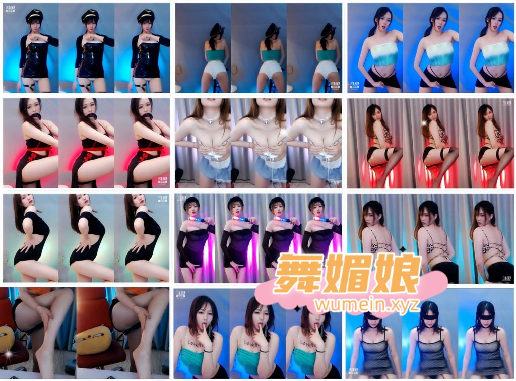 [斗鱼主播]斗鱼大D雷定制热舞合集！原版无水印[54V/3.18G]