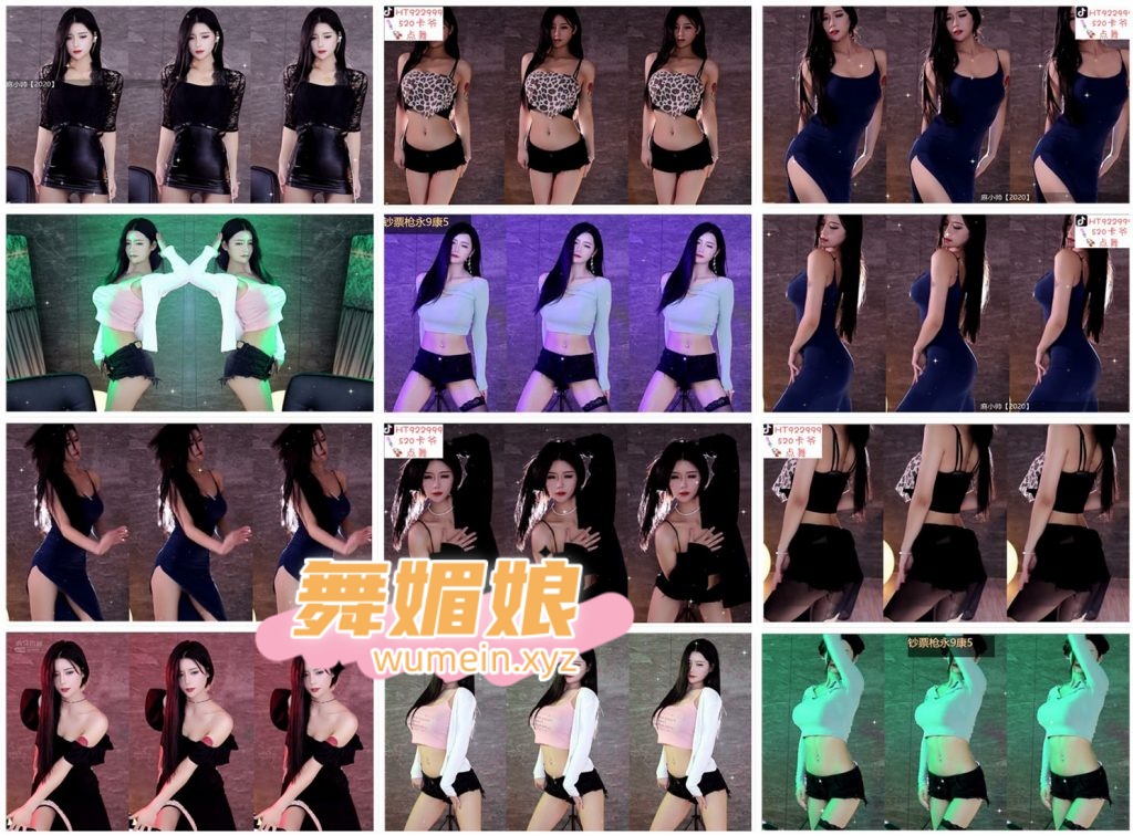 虎牙沪娱黑桃22年6月直播热舞合集！原版无水印[17V/2.96G]