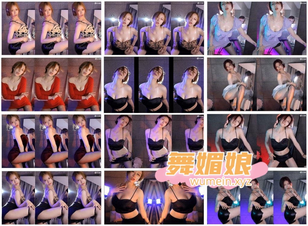 [CC主播]CC静静妹妹呀22年6月直播热舞合集！原版无水印[55V/7.4G]