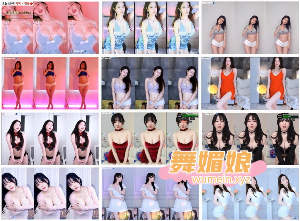 [韩国主播]韩国AfreecaTv多位主播22.06.16直播热舞合集！原版无水印[93V/12.7G]