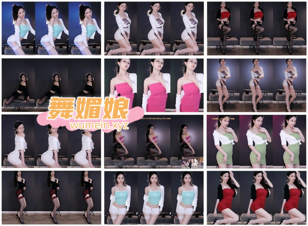虎牙清妍22年6月直播热舞合集！原版无水印[48V/12G]