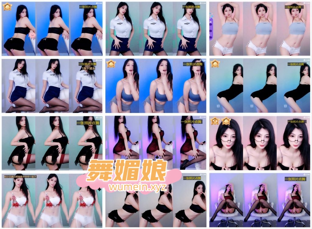 [CC主播]CC静儿22年6月直播热舞合集！原版无水印[140V/16.8G]