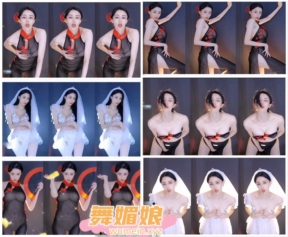 [CC主播]CC白妖妖定制热舞合集！第三套[3V]