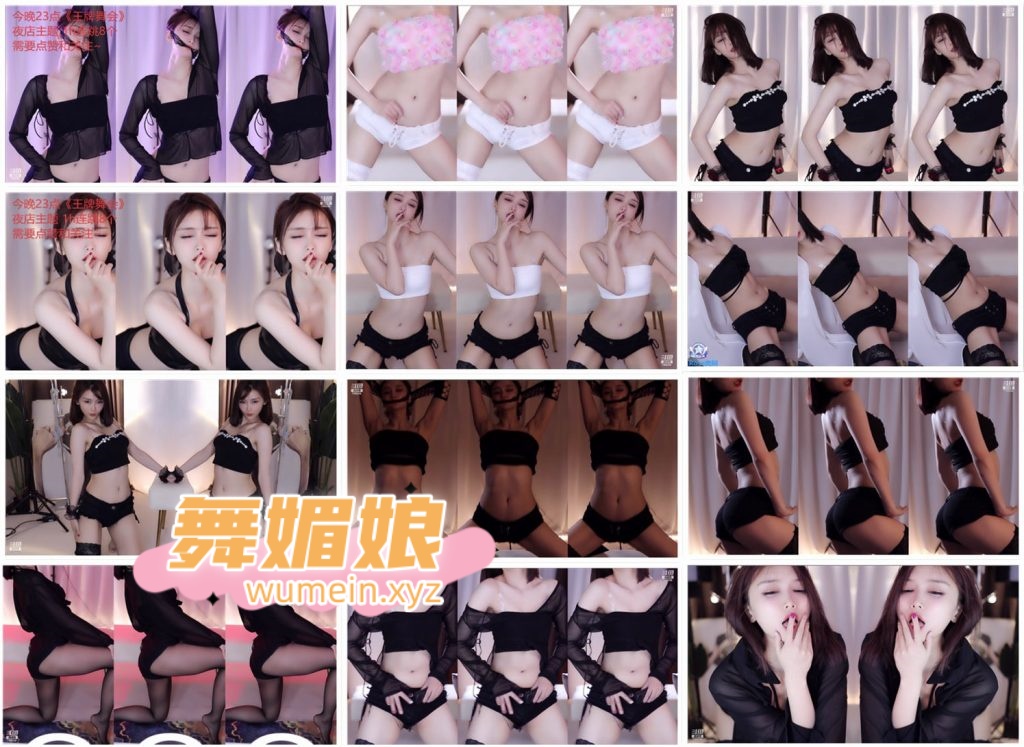 [斗鱼主播]斗鱼Rose肉阿22年6月直播热舞合集！原版无水印[57V/9.57G]