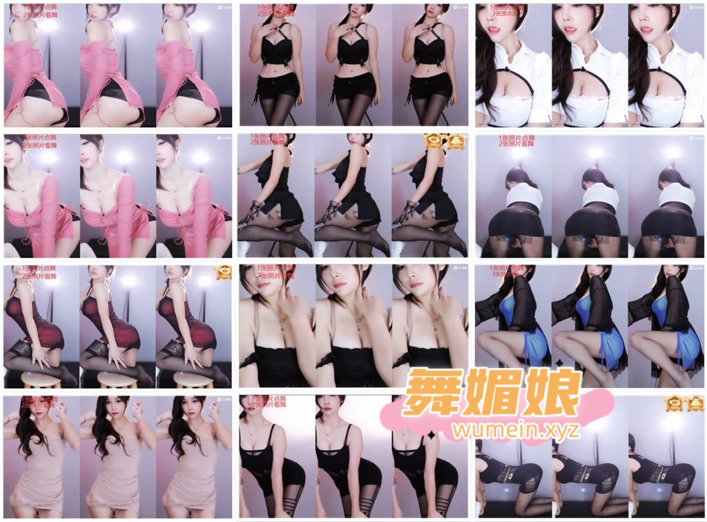 [CC主播]CC丸子超凶的22年6月直播热舞合集！原版无水印[215V/52.3G]
