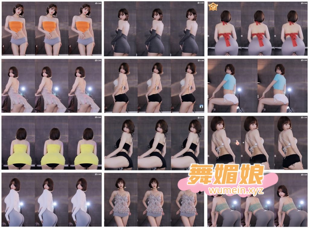 [CC主播]CC乔巴音22年6月直播热舞合集！原版无水印[45V/14.4G]