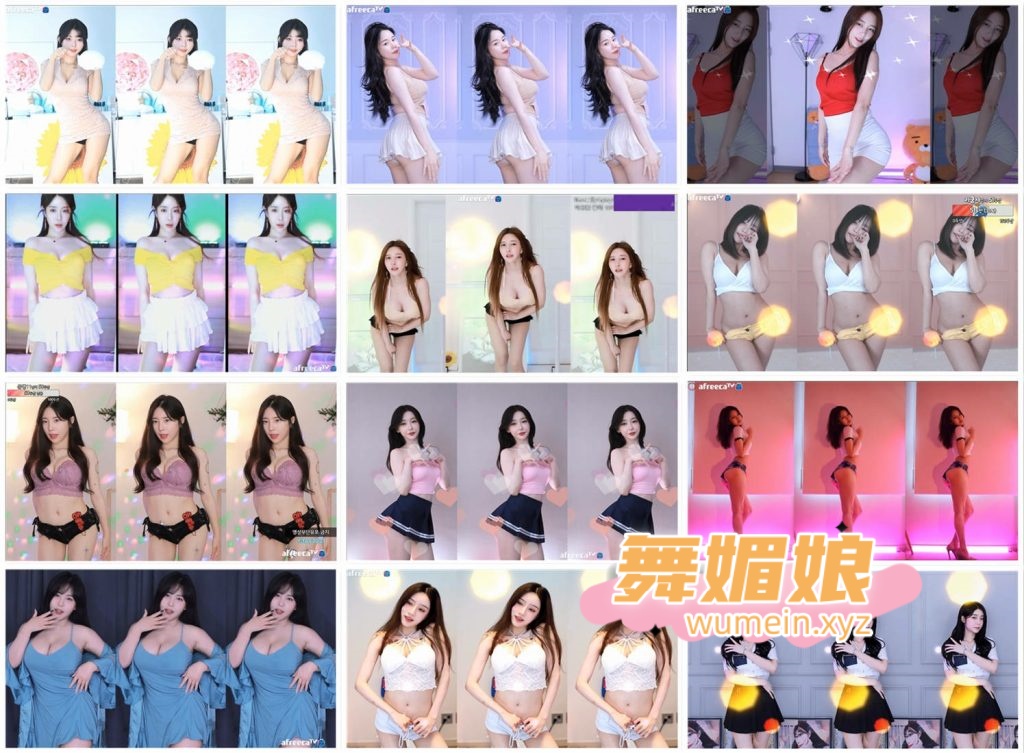[韩国主播]韩国AfreecaTv多位主播22.06.28直播热舞合集！原版无水印[75V/17.9G]
