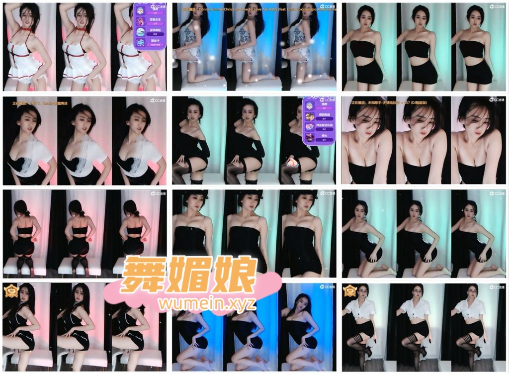 [CC主播]CC一头小纯纯22年6月直播热舞合集！原版无水印[44V/5.54G]