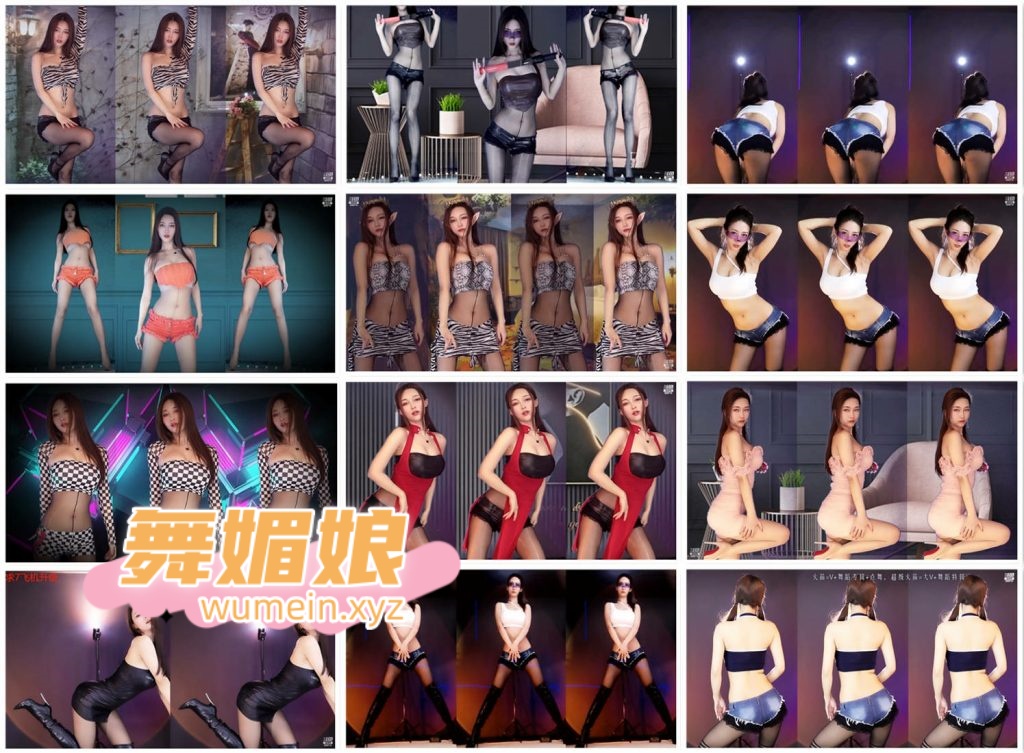 [斗鱼主播]斗鱼伊娃月evayue22年5月直播热舞合集！原版无水印[43V/16.8G]