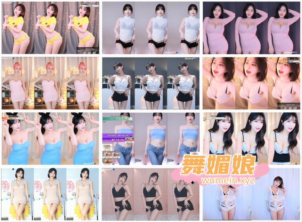 [韩国主播]韩国AfreecaTv多位主播22.06.30直播热舞合集！原版无水印[79V/15.4G]